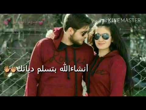 غمرتيني بلطفك ممنون حالات وتس اب للعشاق