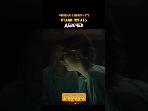 #киноотрывок #кинотрейлеры #киноотзыв #тизер#тизеры #интересныемоментыизфильмов