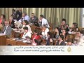 مناقشة مشروع مكافحة العنف ضد