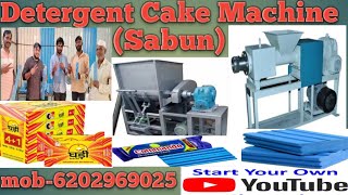 Detergent Cake Machine Installation Sabun Machine Ll Rahul Techno Travel
