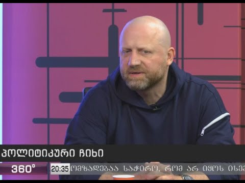 თუ სასამართლო დარჩება ივანიშვილის ხელში, რუსეთს ვახარებთ - ზურაბ გირჩი ჯაფარიძე