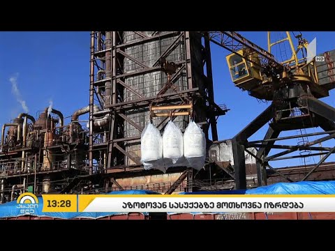 36 ავიაკომპანიიდან 18-თან ფრენების განახლებაზე წინასწარი შეთანხმება მიღწეულია