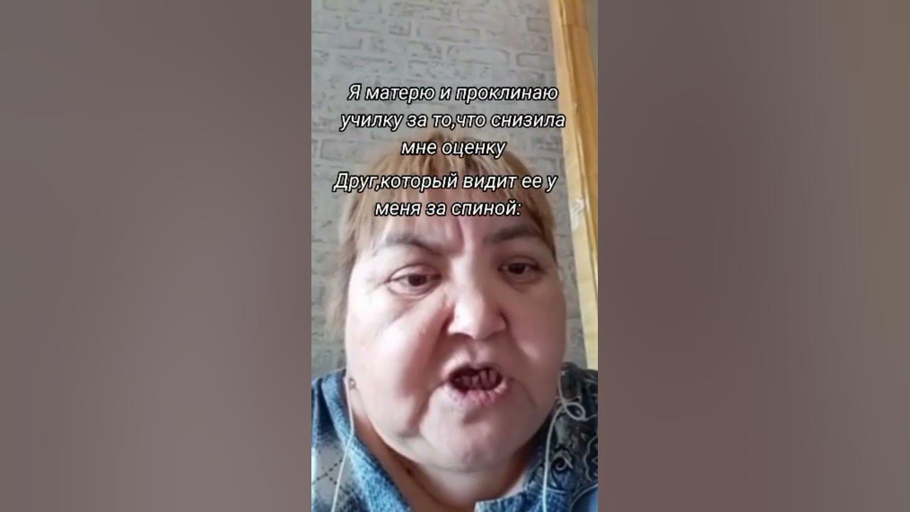 не ГоВоРи таК!!! - YouTube