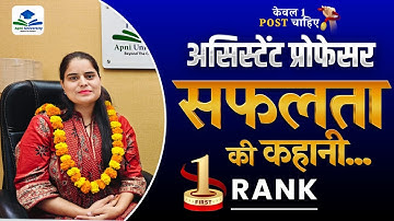 Assistant Professor Success Story | Assistant Professor Final Selection | Best Strategy by Topper