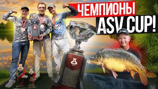 РЫБАЛКА НА ТРОФЕЙНОМ ОЗЕРЕ! КУБОК  ASV CUP 2025 "ЗОЛОТОЙ БЕРЕГ"