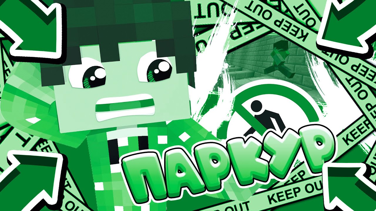 Майнкрафт для нубов карта