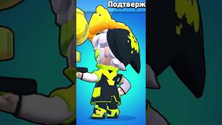 🏆ЧЕМПИОН ГАС БЕСПЛАТНО ВСЕМ #brawlstars #бравлстарс