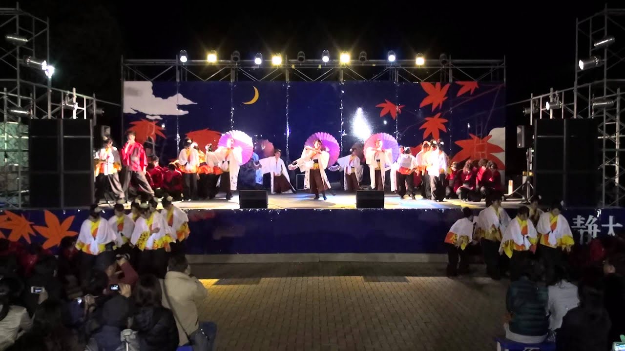 第65回静大祭　静岡大学 お茶ノ子祭々　道剣