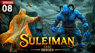 Hazrat Sulaiman A.S. Episode 8 | Who Can Bring the Queen’s Throne?