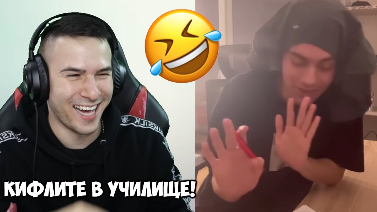 КИФЛИТЕ В УЧИЛИЩЕ!😂ТИК ТОК