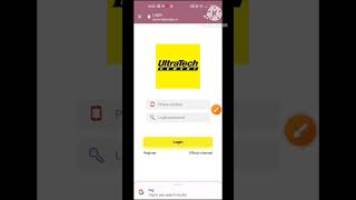 How to register for birla cement application ☺️👍 screenshot 5