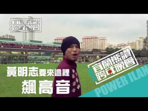 【宜蘭新聞網-廣告託播】2018宜蘭熊讚跨年晚會