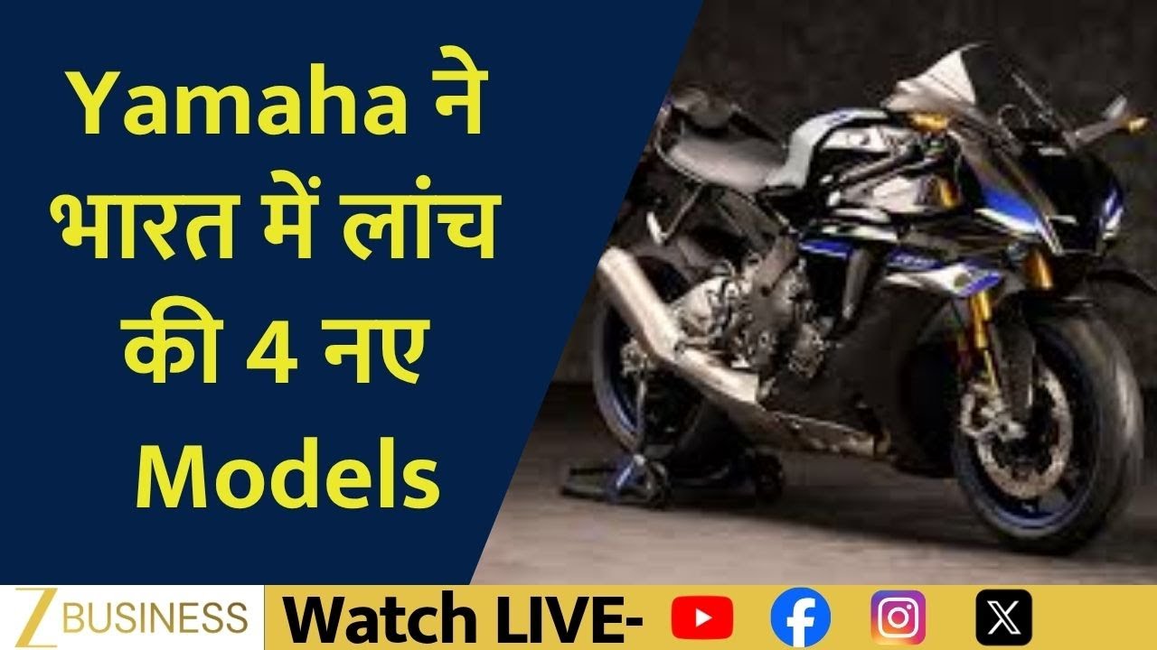 Yamaha Launches 4 New Models in India — 2 EV Scooters & 2 Bikes Unveiled!