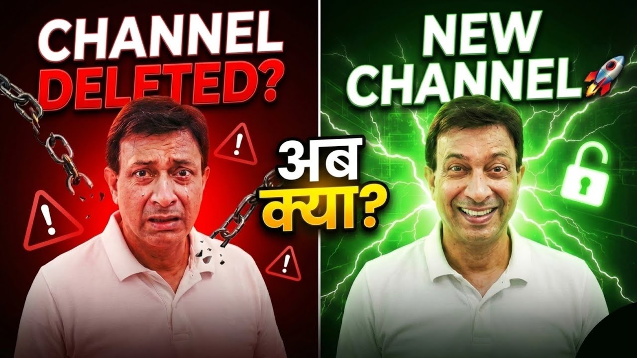 YouTube Channel Deleted? 10 Appeal Form Tips | Recover a Suspended ...
