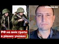 💥Окупанти бояться відкритих боїв: Селезньов розкрив переваги ЗСУ - Маріуполь - Україна 24