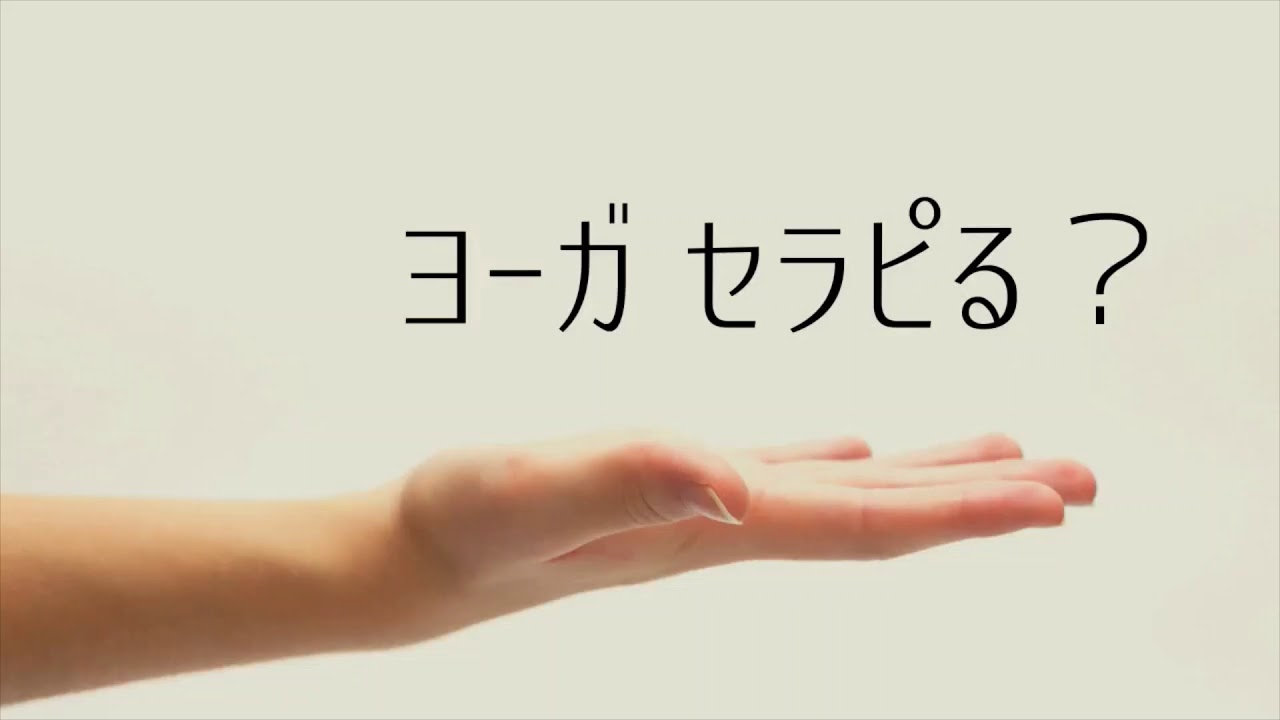 7月23日スタート★「真夏のオンライン　ヨガリトリート」