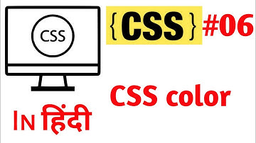 Css  color |CSS TUTORIALS IN HINDI |BY DIVYA BAGUL | MARVEL WEB DESINER