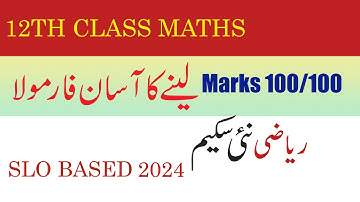 Class 12 Mathematics Pairing Scheme 2024 | 12th class Maths Scheme 2024 | New Scheme 2024