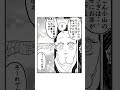 まだまだやります!もしも炭治郎が強くなる理由を知りすぎたらを声真似主達でアフレコしてみた笑第9弾!#鬼滅の刃 #漫画 #声真似