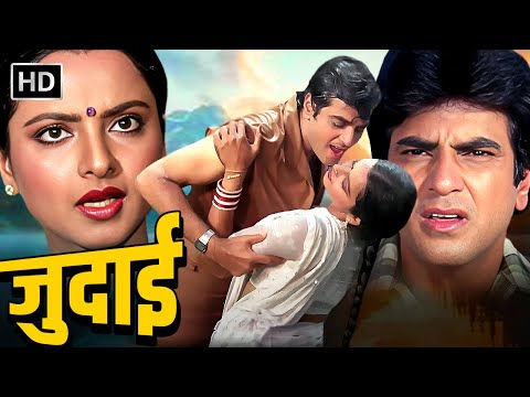 Timeless Story Of Love Sacrifice Judaai 1980 Full Movie Rekha Jeetendra Bollywood Classic