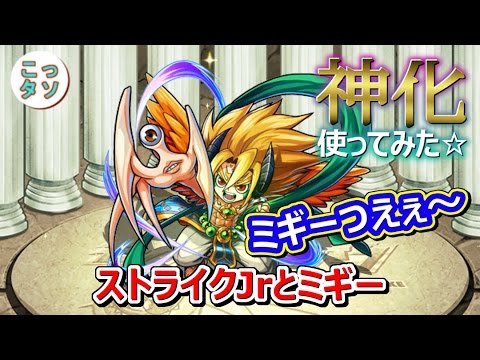 モンスト 人気漫画 寄生獣 コラボ ミギーのポテンシャル Q Movie Com