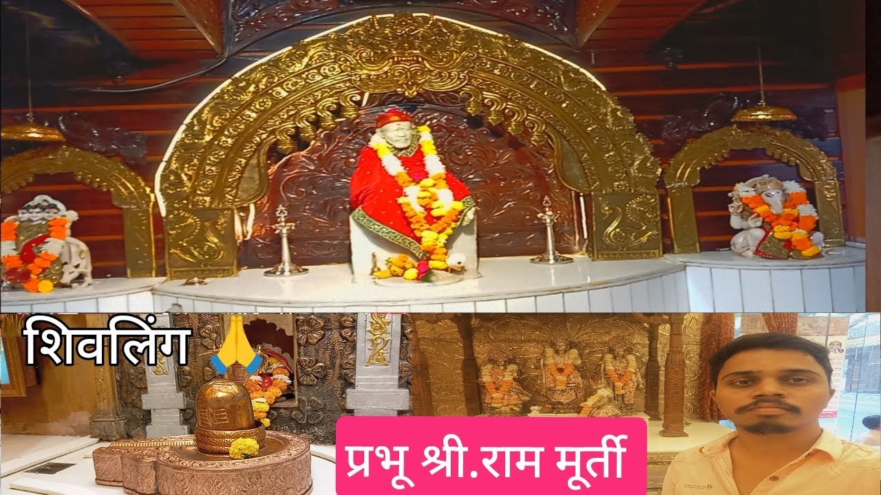 विरार स्टेशनपासून पाच मिनिटांच्या अंतरावरती असलेलं श्री. साई बाबा मंदिर एकदा बघाच 