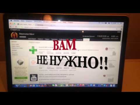 НЕПЛОХОЙ ЗАРАБОТОК В ИНТЕРНЕТЕ-20-08-2015