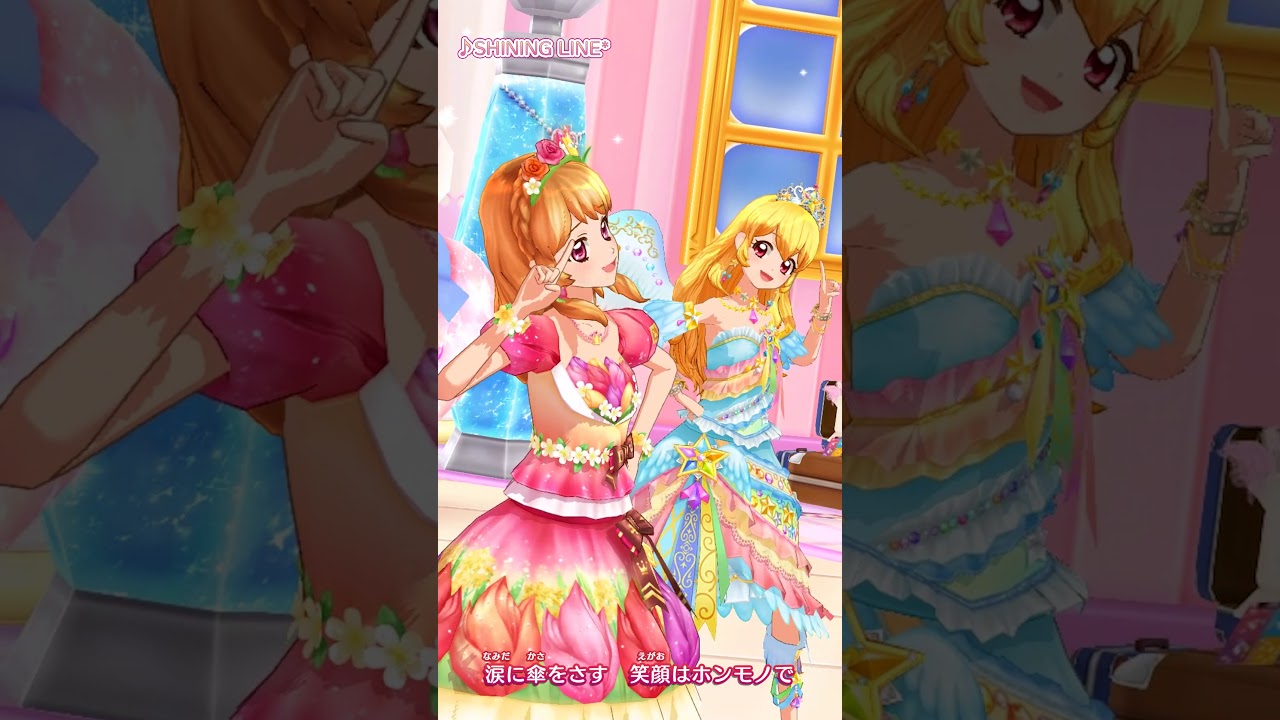 スマートフォン用】アイカツスターズ！ミュージックビデオ『SHINING