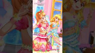 スマートフォン用】アイカツスターズ！ミュージックビデオ『SHINING