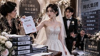 HD-FULL Her Husband-to-Be Betrayed Her for Shares—She Built a New Empire Without Him