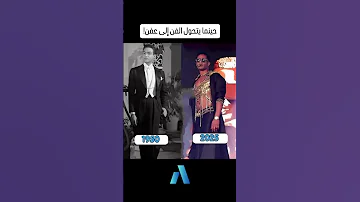 يجب عليك مشاهدة هذا الفيديو حينما يتحول الفن إلى عفن لباس محمد رمضان المثير للجدل 