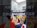 银行在裁员,但这种金融人反而更抢手了?Why are some finance pros thriving amid bank layoffs?