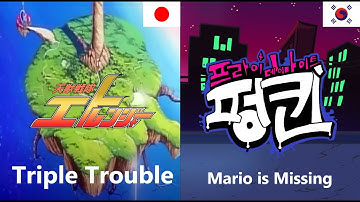 Console War : Triple Trouble Ranger X Chris Mario is Missing