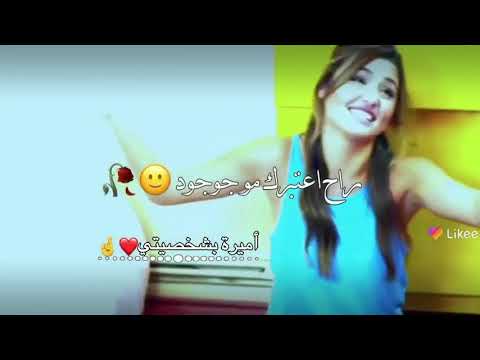 عالي مزاجي عالي حالات واتس اب 