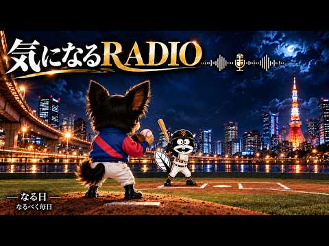 【気になる競馬】たまには野球、読売巨人軍・松井秀喜とウナギイヌの話でも