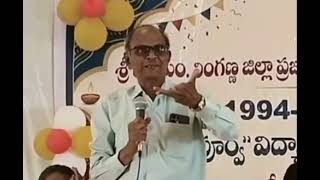 1994-1995 SSC BATCH ZPH SCHOOL KODIGENAHALLI SEVAMANDIR KRISHNA MURTHY SIR GAARE SPEACH