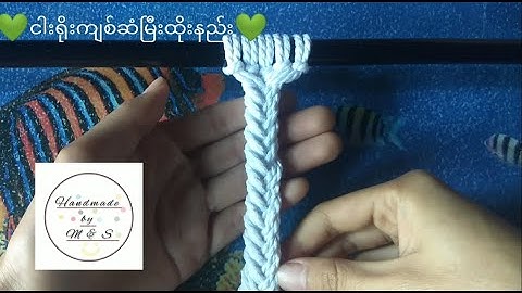 Macrame fishtail braid tutorial