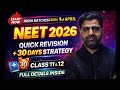 NEET 2026 🔥 30 Days Strategy + Quick Revision | Class 11 & 12 | Fresh Batches from 1st April