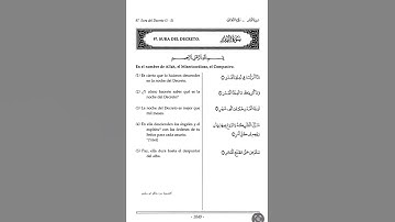 عبدالله الموسى سورة القدر مترجمة إلى اللغة الإسبانية