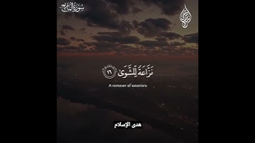 كلا إنها لظى...💔😢.. للقارئ#اسلام_صبحي