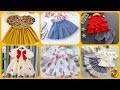 Latest Newborn Baby Dress Amazing Baby Dress For Newborn لباس طفلانه بسیار زیبا Latest Newborn Baby Dress Amazing Baby Dress For Newborn لباس طفلانه بسیار زیبا