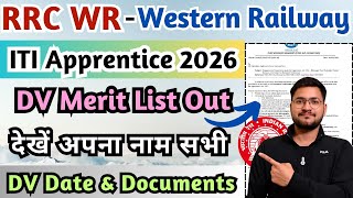 Western Railway ITI Apprentice Merit List 2026, RRC WR Apprentice Merit List 2026, WR Apprentice DV
