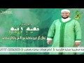 تبطل كل عين معجبة من الإنس والجان معجبة الر اقي المغربي نعيم ربيع 2015 