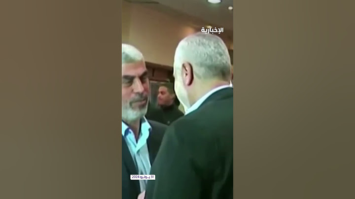 اغتيال قائد حركة حماس إسماعيل هنية في طهران