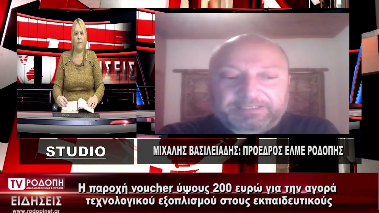 ΔΕΛΤΙΟ ΤΕΤΑΡΤΗ 26 01 2022 ΜΕ ΜΑΡΙΝΑ ΚΙΝΕΖΟΥ TV ΡΟΔΟΠΗ ΑΜΘ