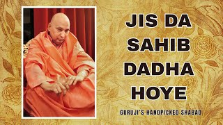 Jis Da Sahib Dadha Hoye| Guruji Handpicked Shabad| Guruji Ka Ashram| Bade Mandir