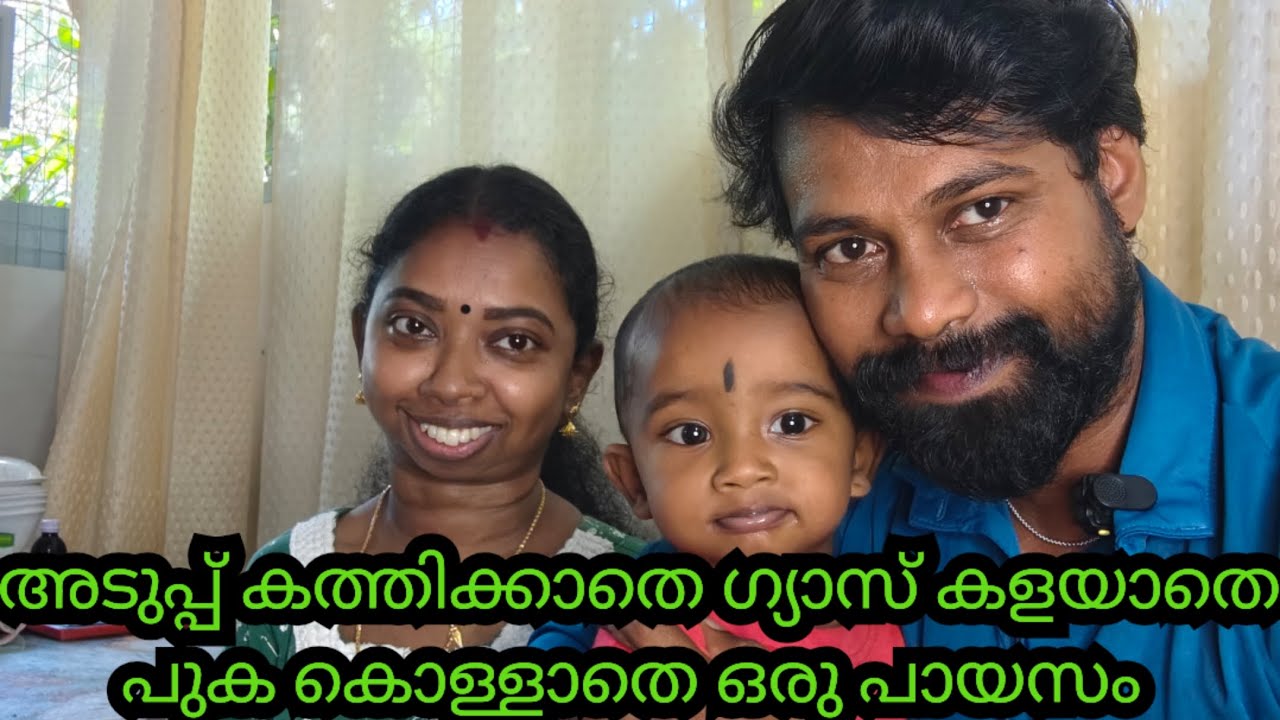 സമയം കളയാതെ പെട്ടന്ന് ഒന്ന് ഉണ്ടാക്കി നോക്കിയേ കിടുക്കും 