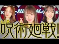 呪術廻戦トーク!野中美希が歌う廻廻奇譚【ハロー!アニソン部#65】