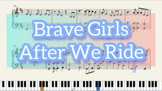 [HARD VER] Brave Girls (브레이브걸) - After We Ride 술버릇 (운전만해 그후) piano | cover by 20dB Studio