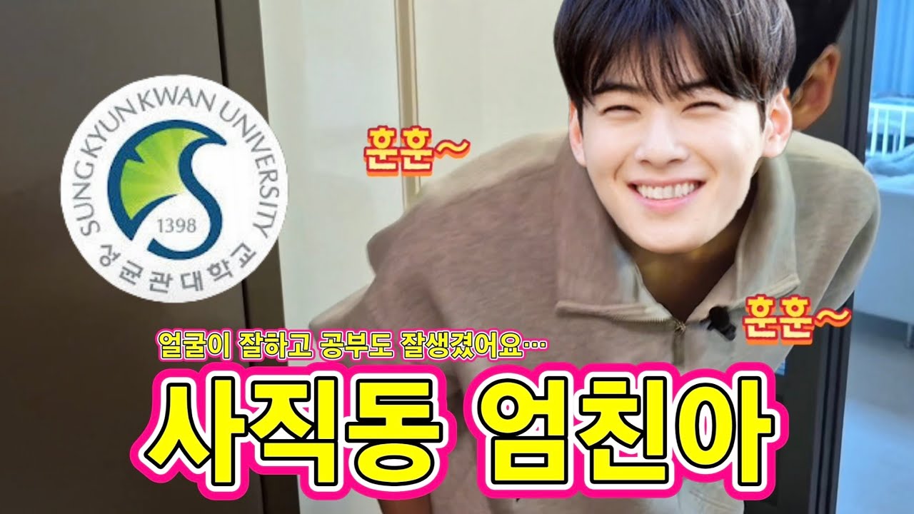 사직동 아파트에서 독학으로 성균관대 합격한 스토리 